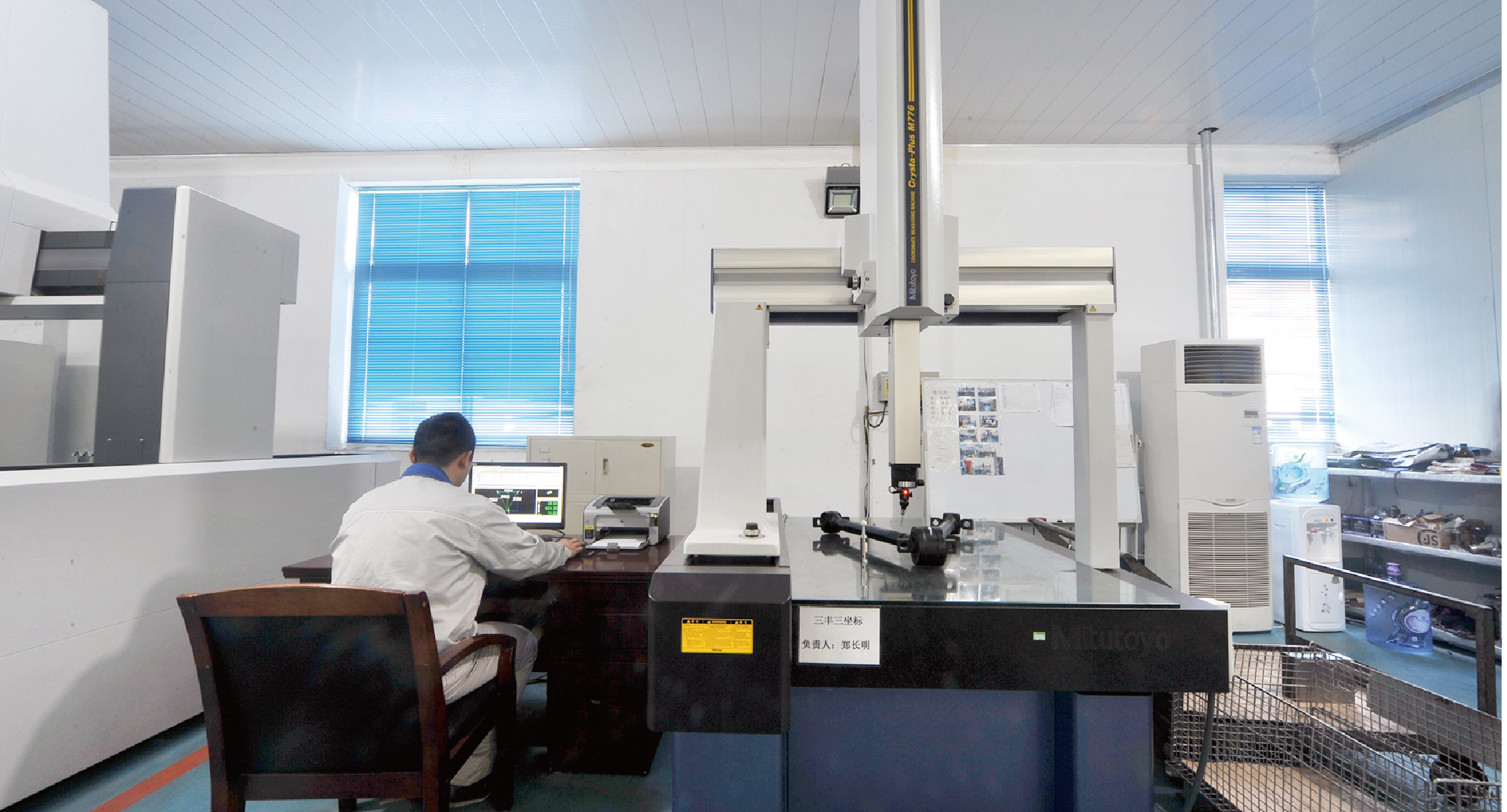 三豐（日本）三坐標(biāo)測(cè)量?jī)x